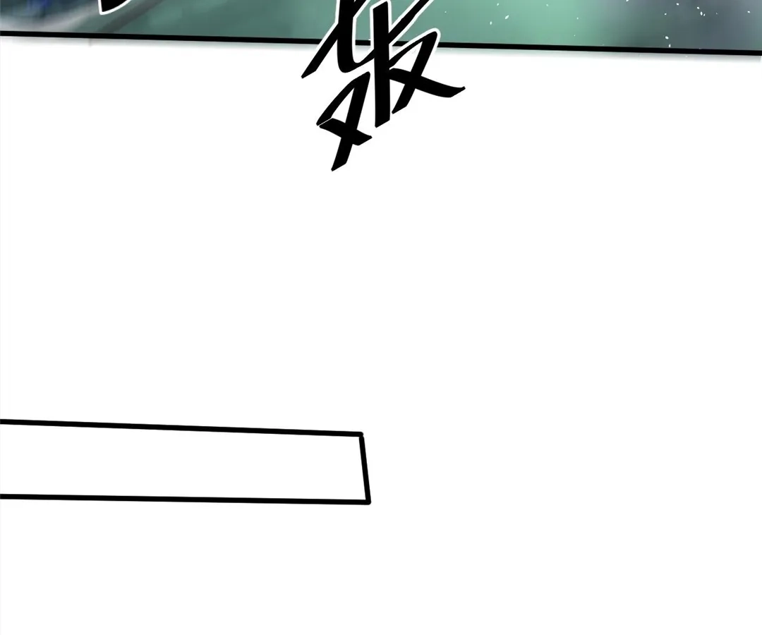 You Immortal Cultivate, I Draw Cards Chapter 58 - page 42