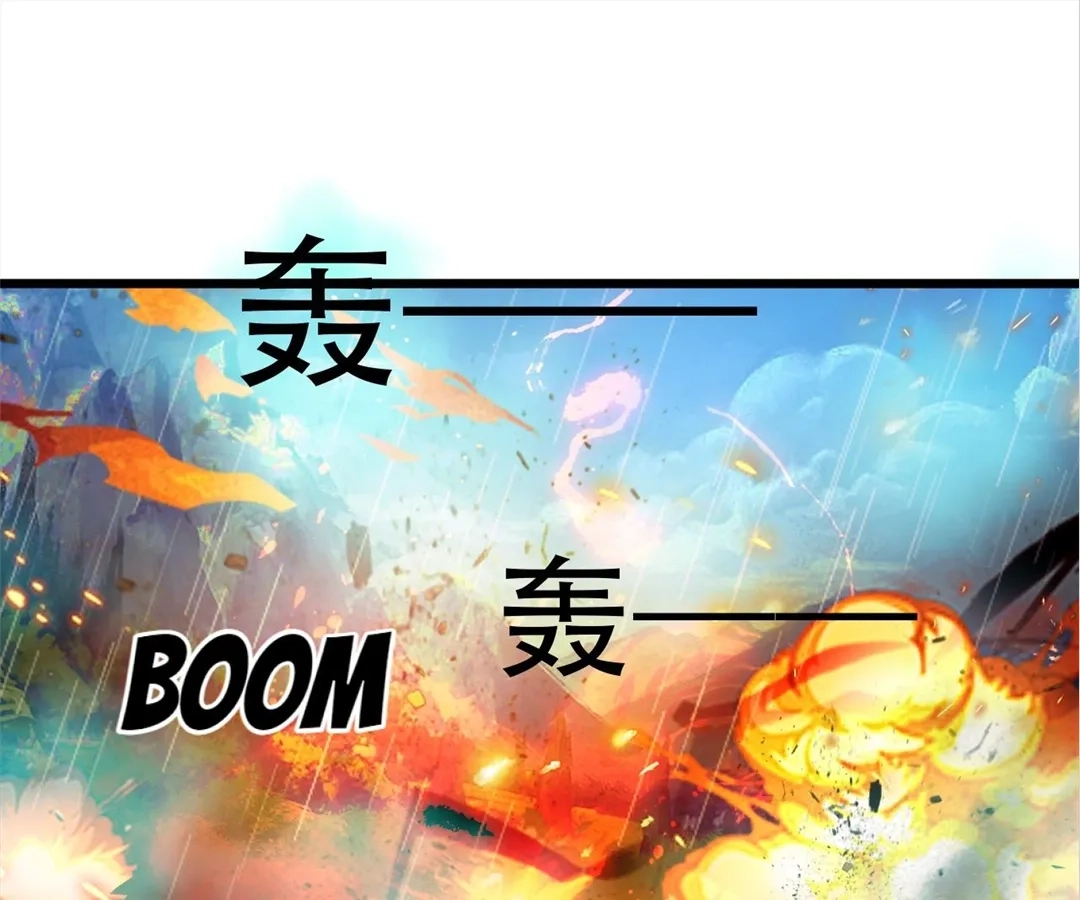 You Immortal Cultivate, I Draw Cards Chapter 59 - page 1