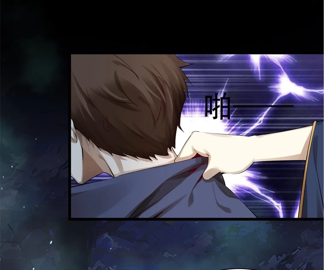 You Immortal Cultivate, I Draw Cards Chapter 59 - page 130