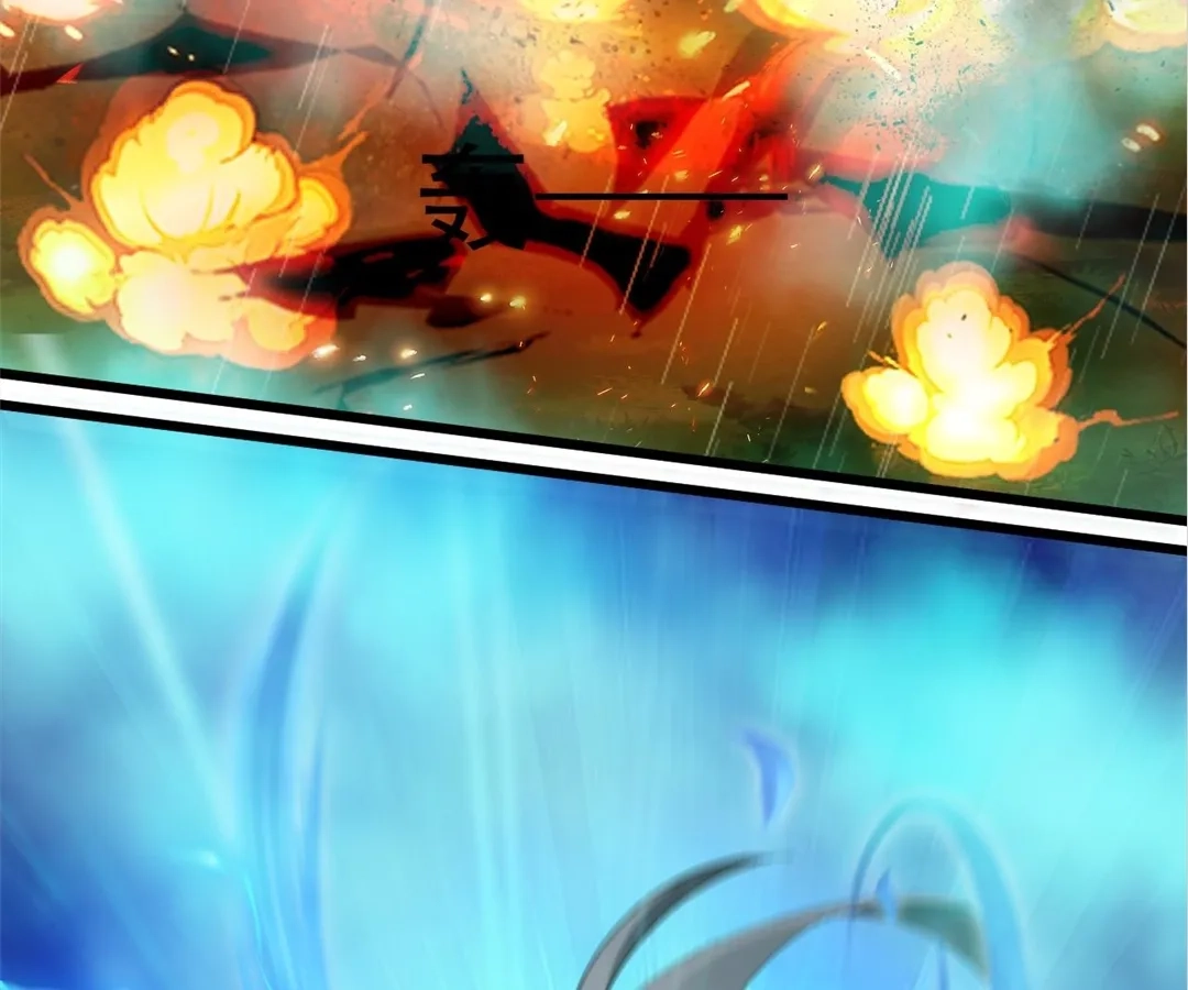 You Immortal Cultivate, I Draw Cards Chapter 59 - page 2