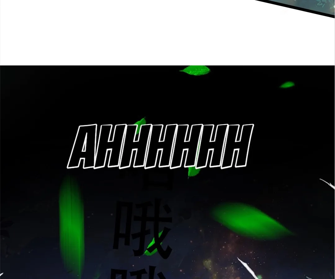 You Immortal Cultivate, I Draw Cards Chapter 59 - page 25