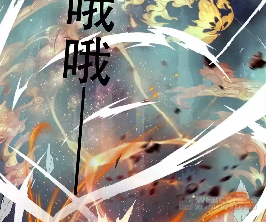 You Immortal Cultivate, I Draw Cards Chapter 59 - page 27