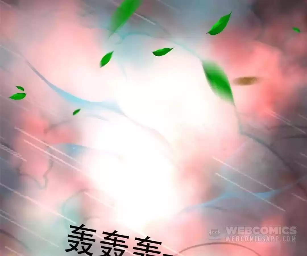 You Immortal Cultivate, I Draw Cards Chapter 59 - page 43