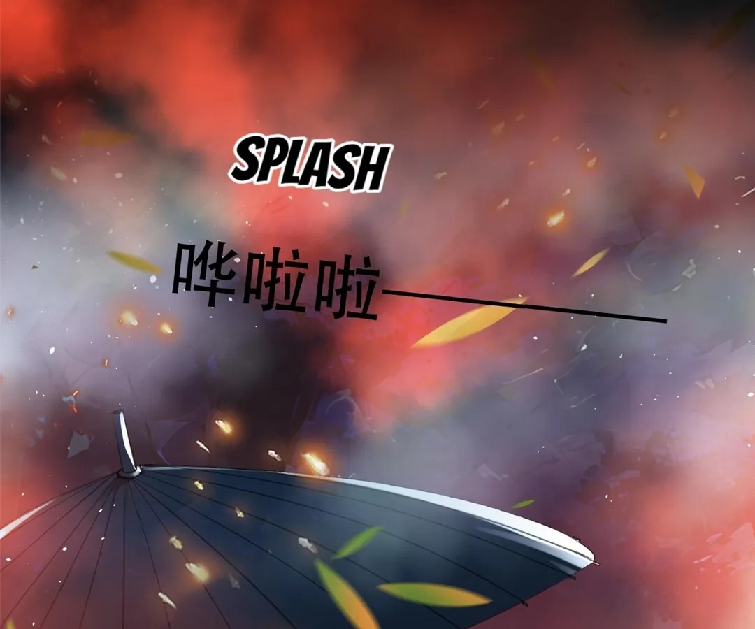 You Immortal Cultivate, I Draw Cards Chapter 59 - page 48