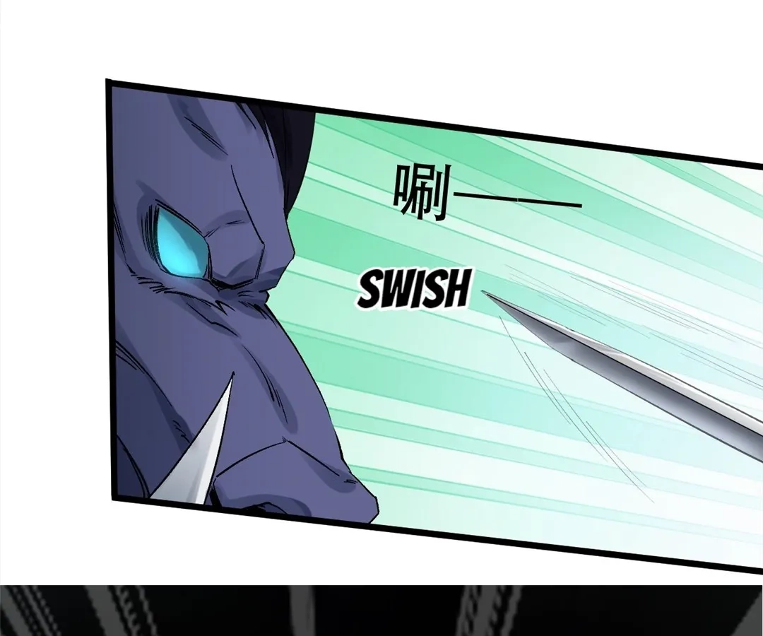 You Immortal Cultivate, I Draw Cards Chapter 59 - page 62