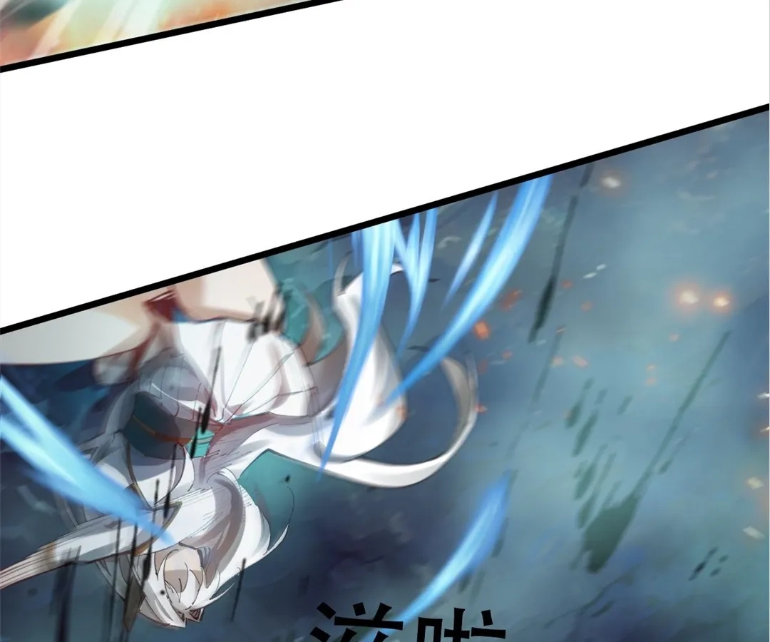 You Immortal Cultivate, I Draw Cards Chapter 59 - page 7