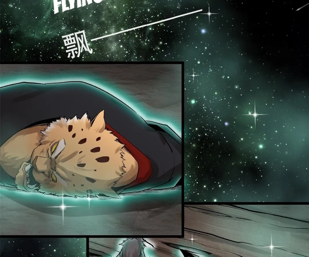 You Immortal Cultivate, I Draw Cards Chapter 59 - page 80