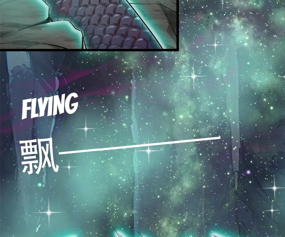 You Immortal Cultivate, I Draw Cards Chapter 59 - page 82