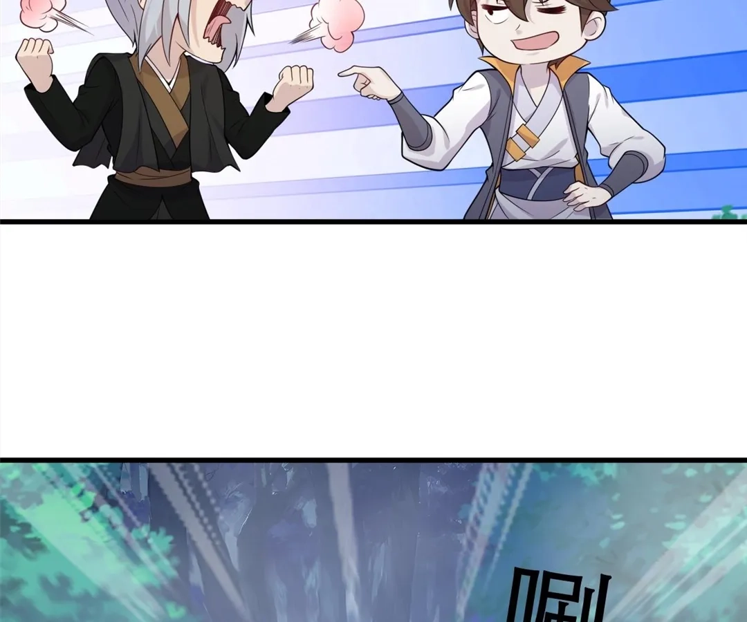 You Immortal Cultivate, I Draw Cards Chapter 60 - page 22