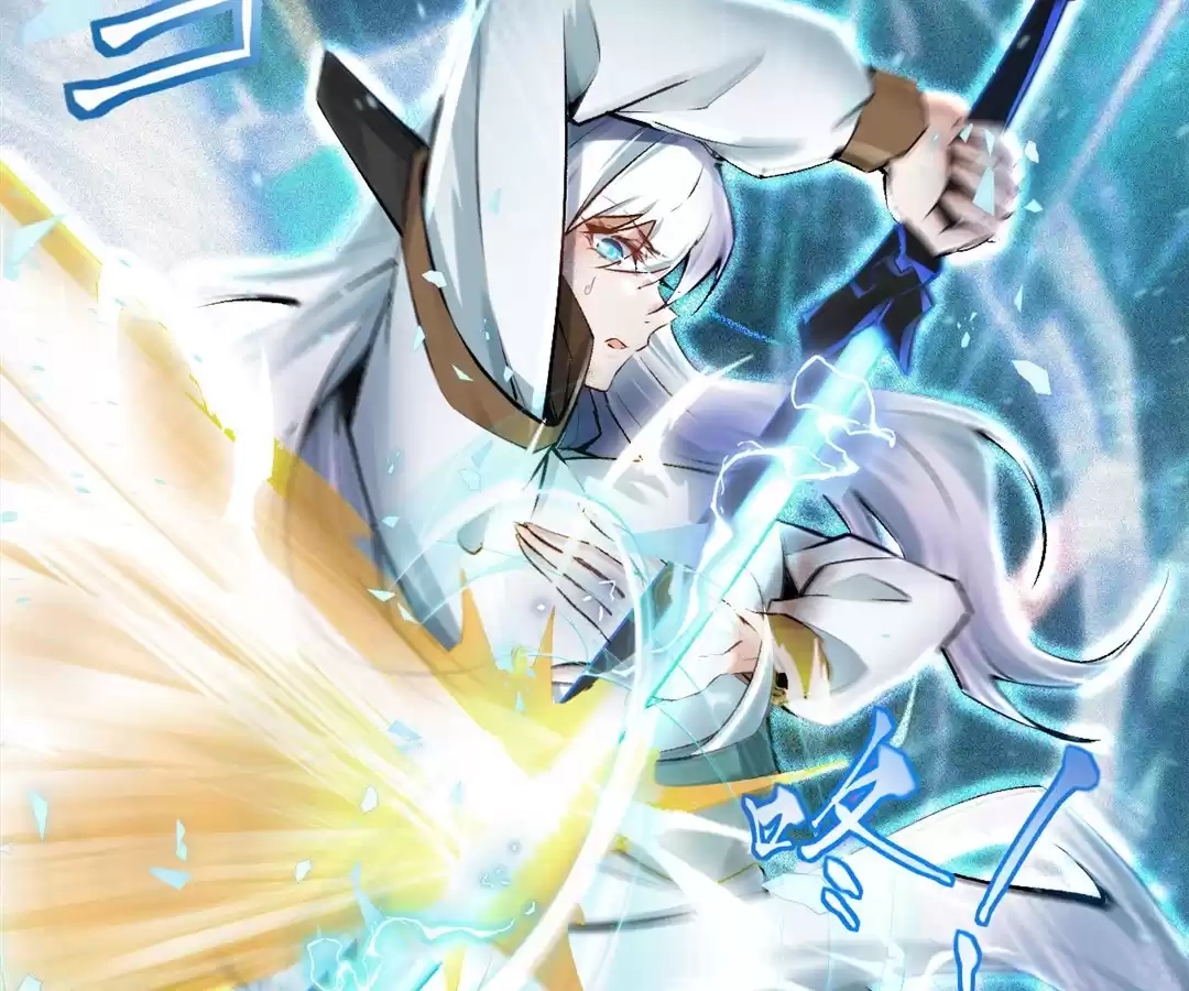 You Immortal Cultivate, I Draw Cards Chapter 53 - page 34