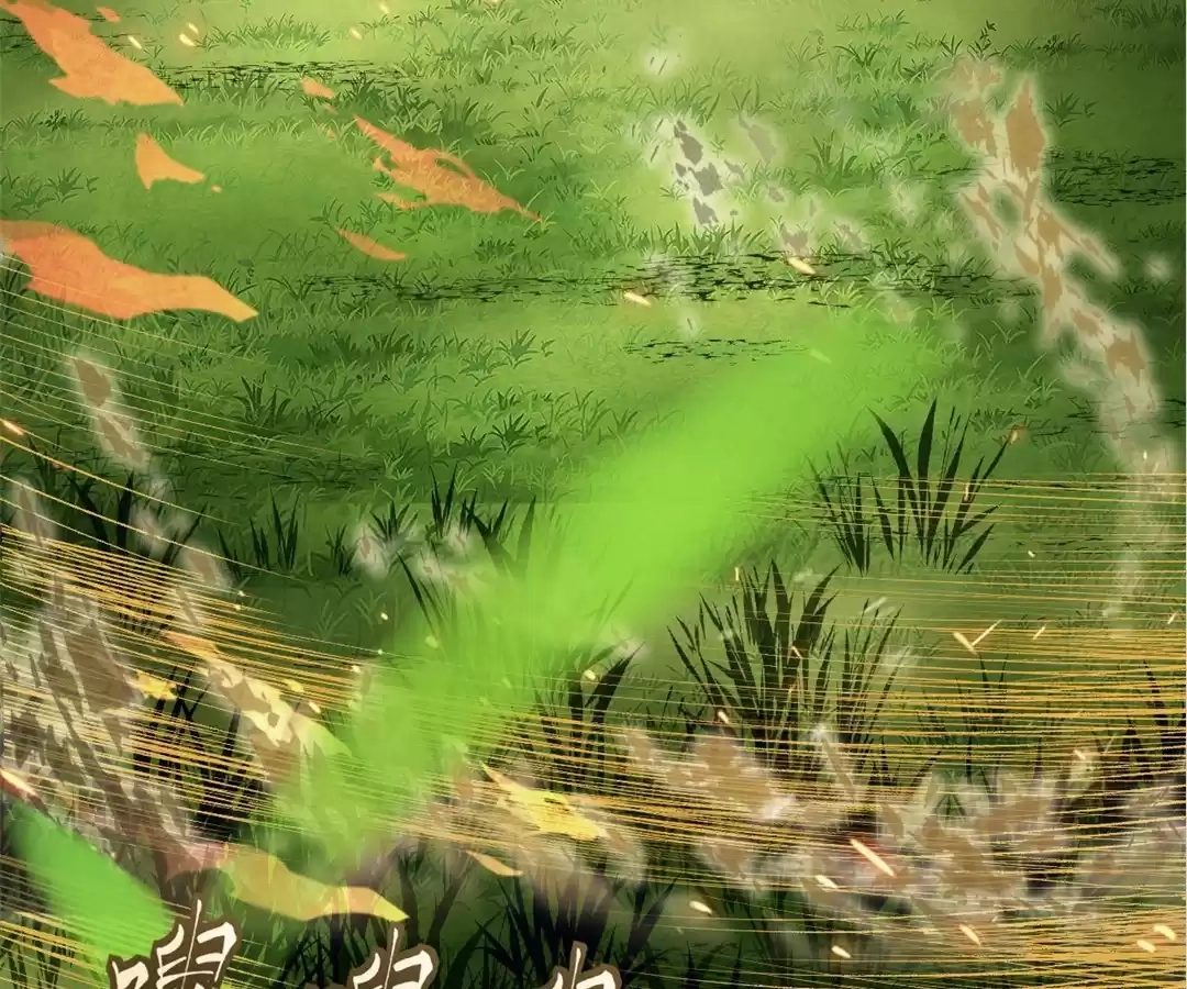 You Immortal Cultivate, I Draw Cards Chapter 53 - page 68