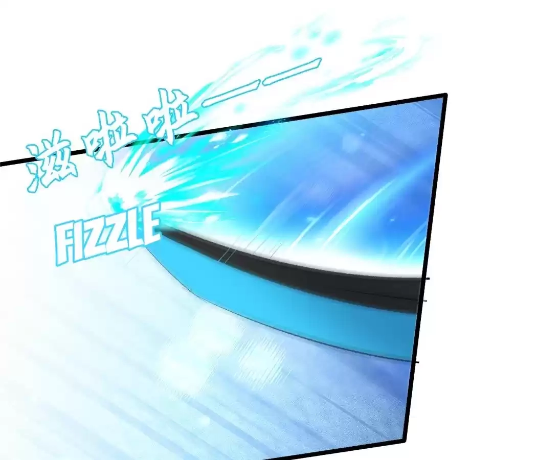 You Immortal Cultivate, I Draw Cards Chapter 53 - page 82