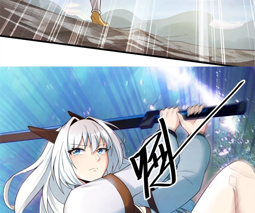 You Immortal Cultivate, I Draw Cards Chapter 54 - page 29