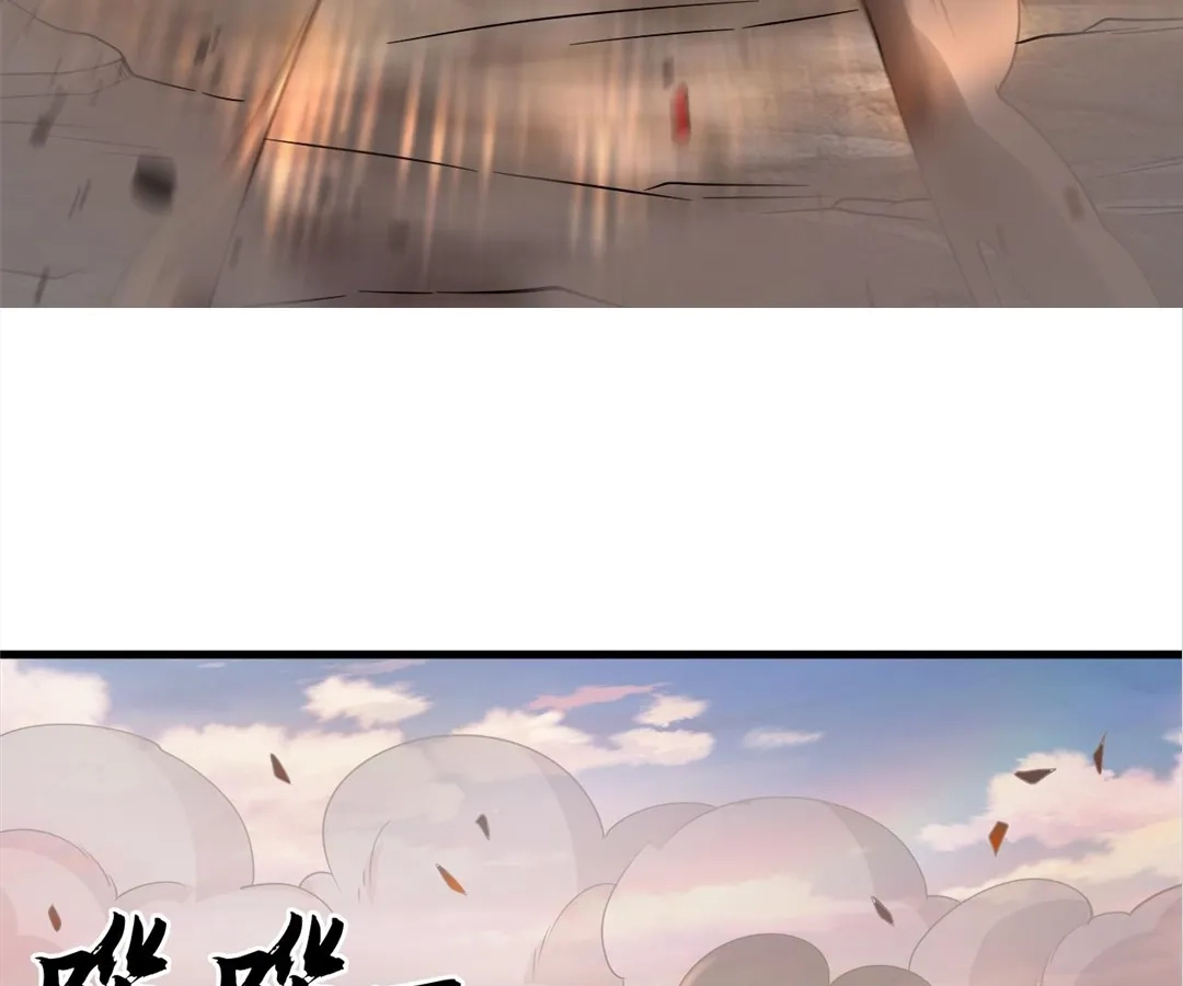 You Immortal Cultivate, I Draw Cards Chapter 54 - page 65