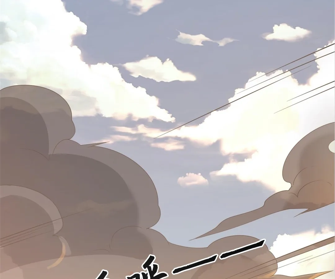 You Immortal Cultivate, I Draw Cards Chapter 54 - page 90