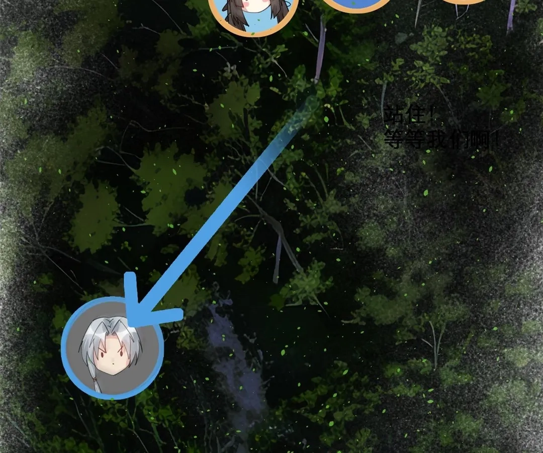 You Immortal Cultivate, I Draw Cards Chapter 47 - page 21