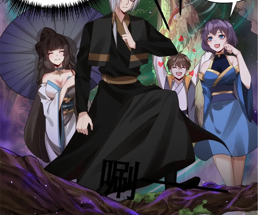 You Immortal Cultivate, I Draw Cards Chapter 47 - page 26