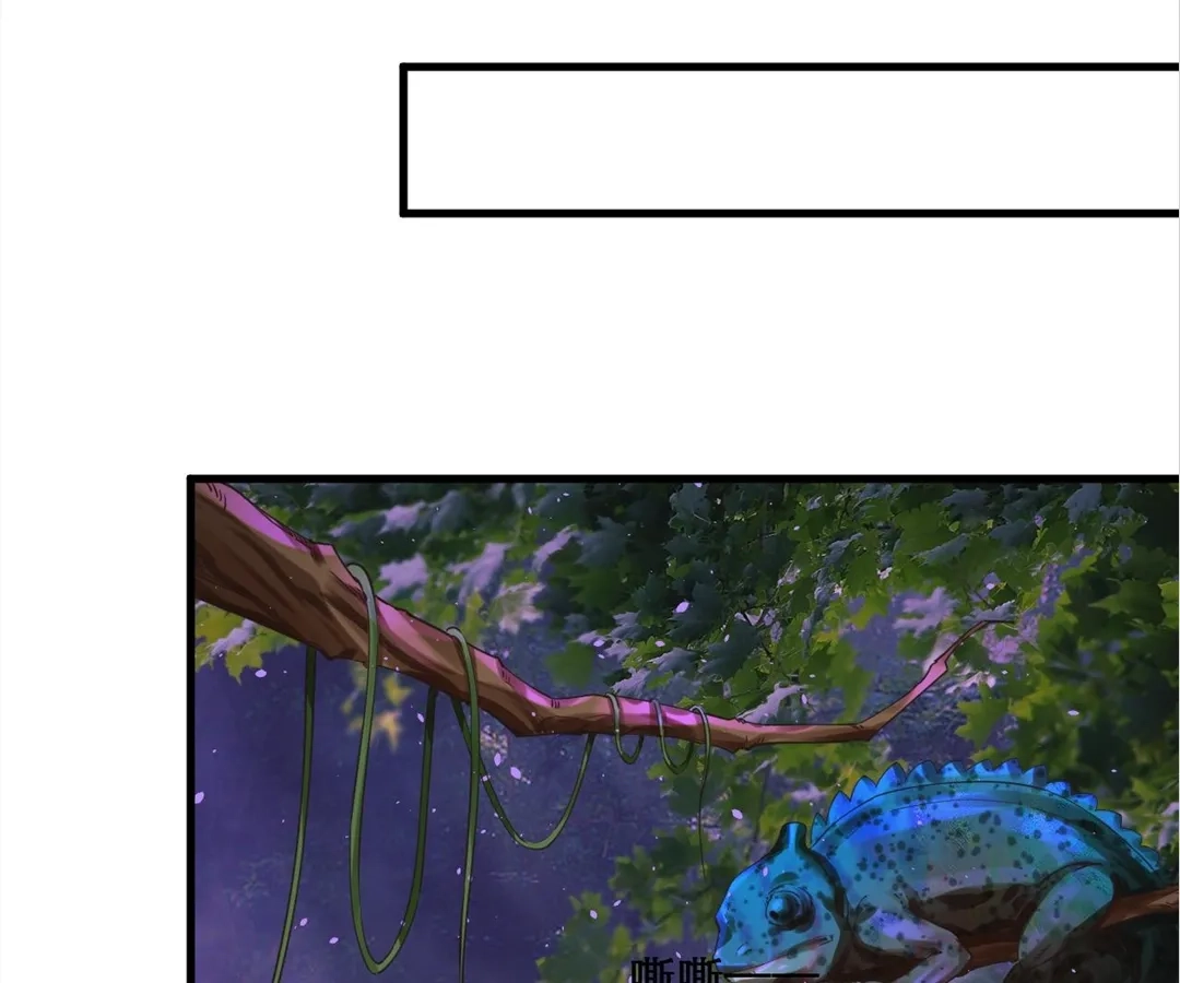 You Immortal Cultivate, I Draw Cards Chapter 47 - page 30