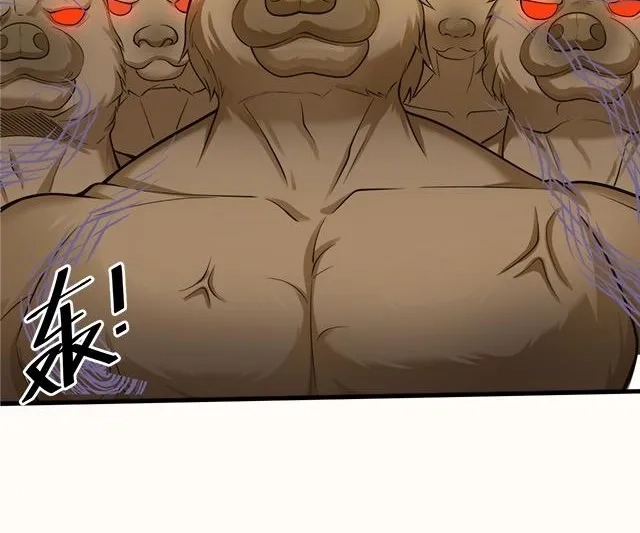 You Immortal Cultivate, I Draw Cards Chapter 48 - page 64