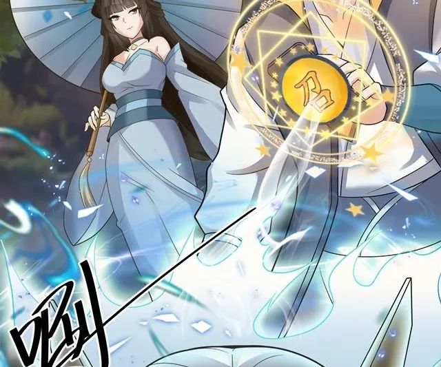 You Immortal Cultivate, I Draw Cards Chapter 48 - page 81