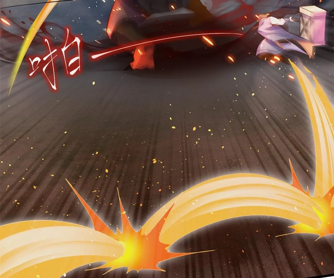 You Immortal Cultivate, I Draw Cards Chapter 51 - page 122