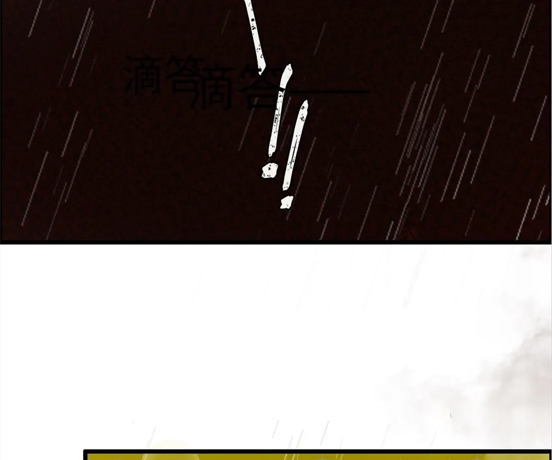 You Immortal Cultivate, I Draw Cards Chapter 51 - page 164