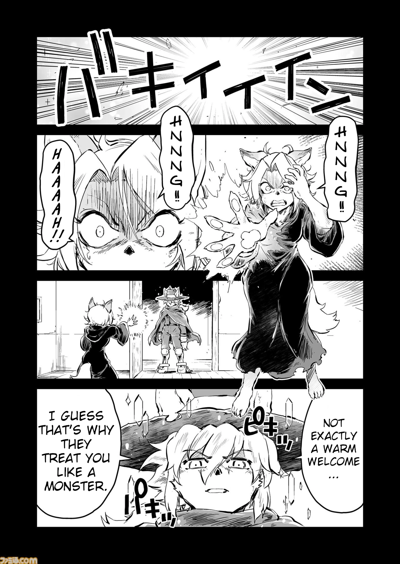 FUGA: Melodies of Steel Chapter 82.5 - page 2