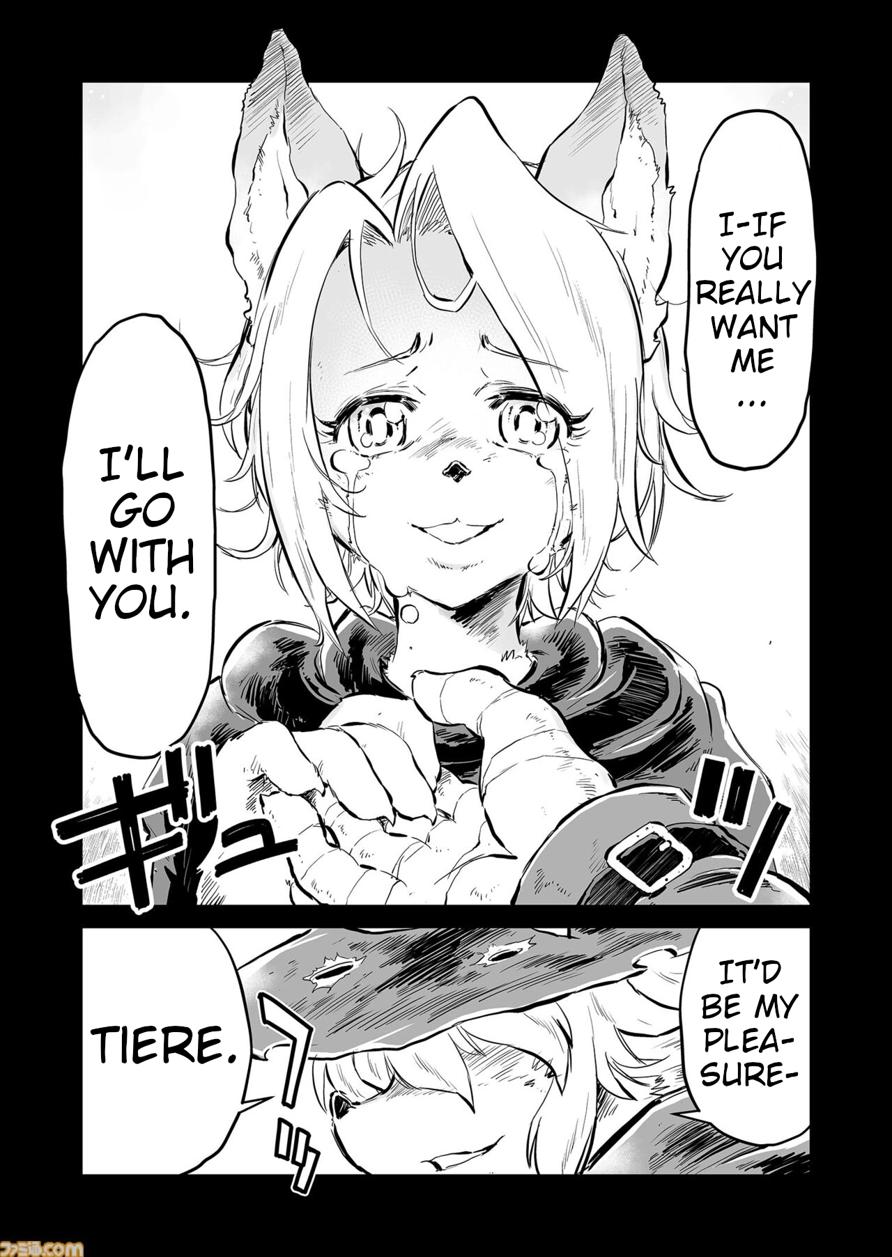 FUGA: Melodies of Steel Chapter 82.5 - page 5
