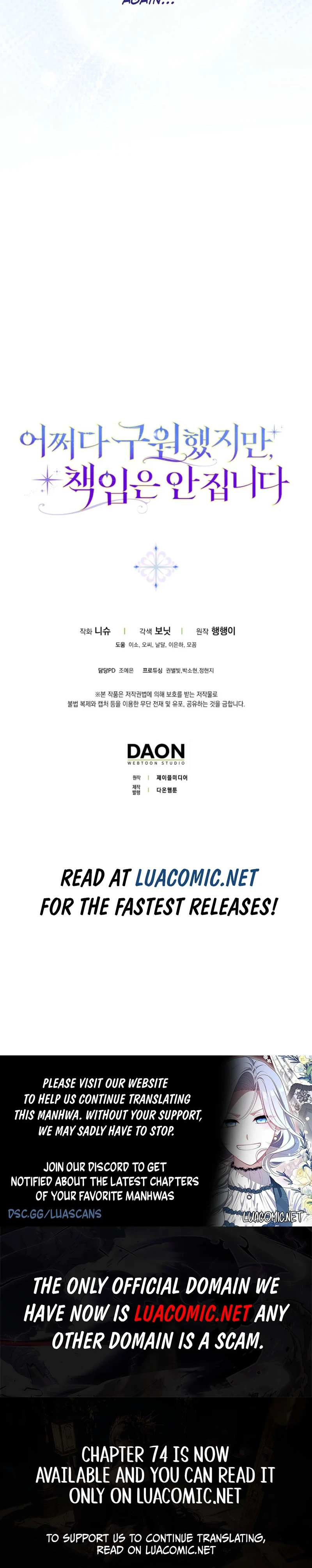 I Saved You, but I’m Not Responsible Chapter 72 - page 10