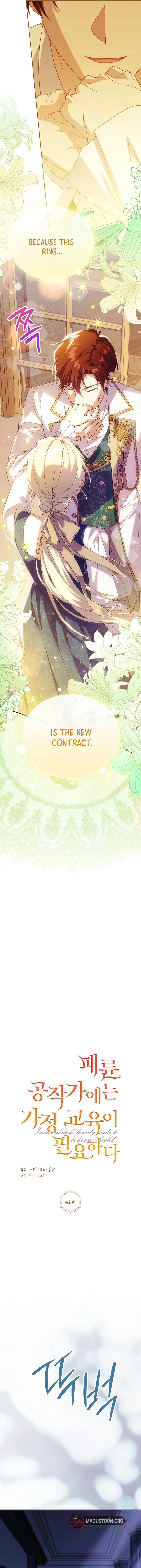 The Immoral Ducal Family Needs to Learn Family Values Chapter 42 - page 7