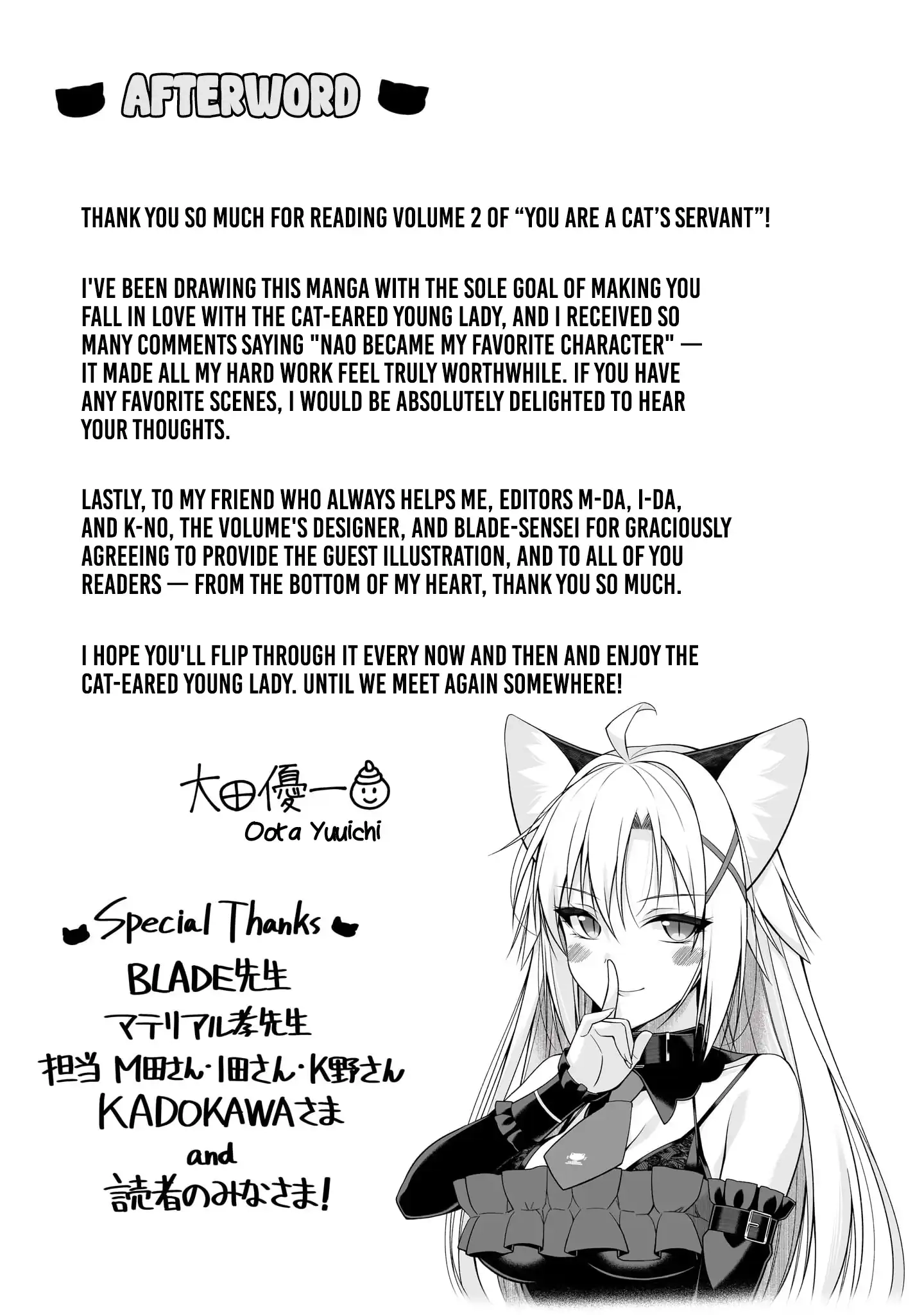 Anata wa Watashi no Geboku desu – Neko to Geboku no Himitsu no Kankei Chapter 14 - page 26