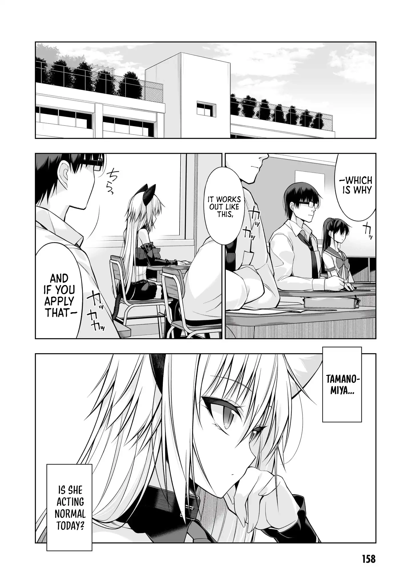 Anata wa Watashi no Geboku desu – Neko to Geboku no Himitsu no Kankei Chapter 14 - page 7