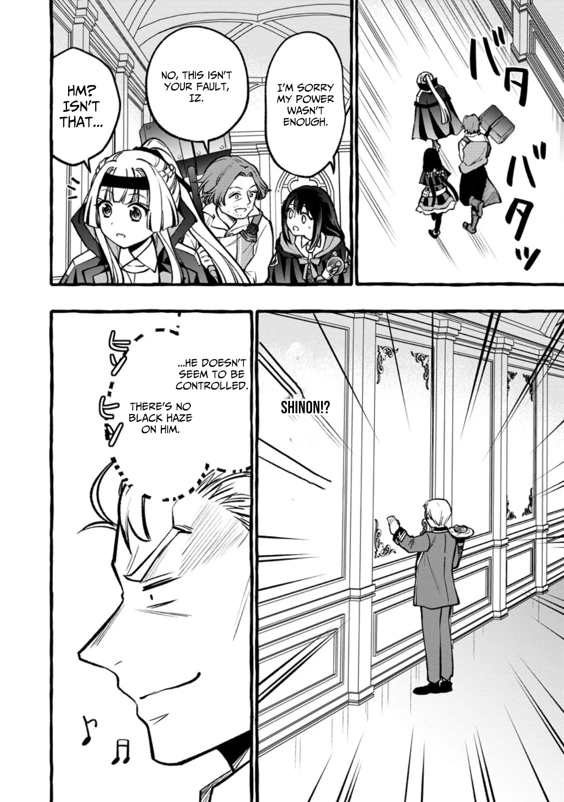 Tsuiho Sareta Ossan Tanya shi, Naze ka Densetsu no Daimeiko ni naru Chapter 13 - page 11