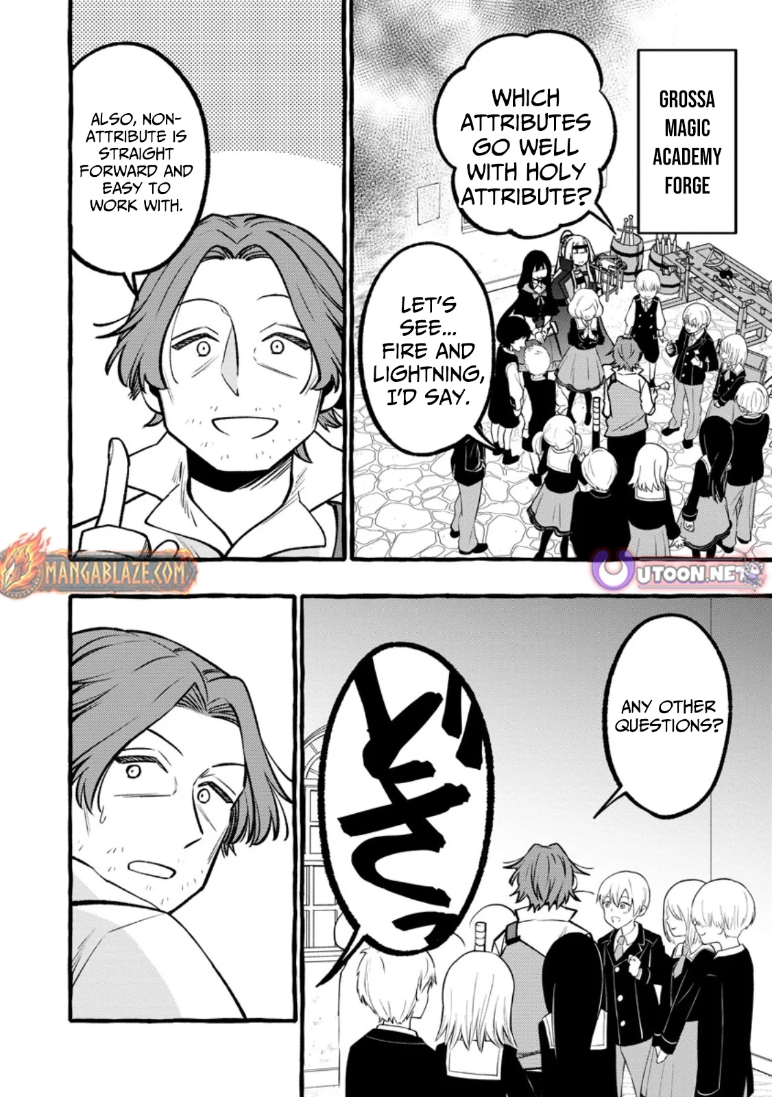 Tsuiho Sareta Ossan Tanya shi, Naze ka Densetsu no Daimeiko ni naru Chapter 13 - page 3