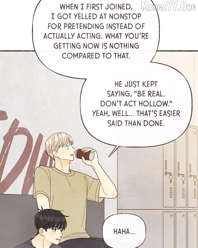 Emotional Transference Chapter 63 - page 11