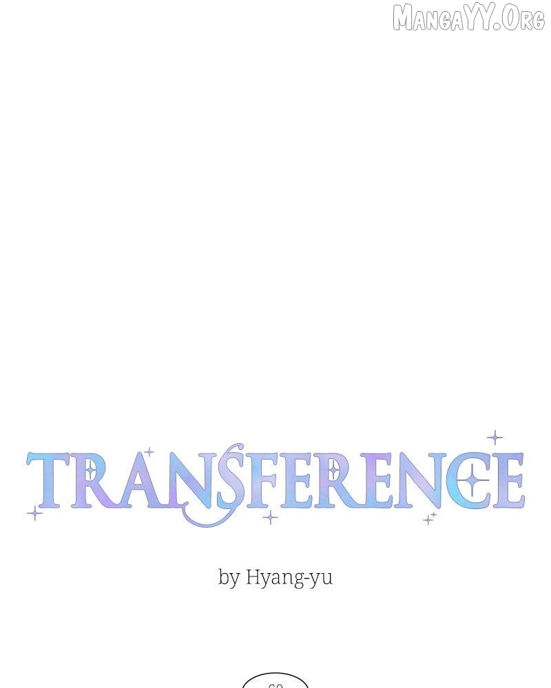 Emotional Transference Chapter 63 - page 16