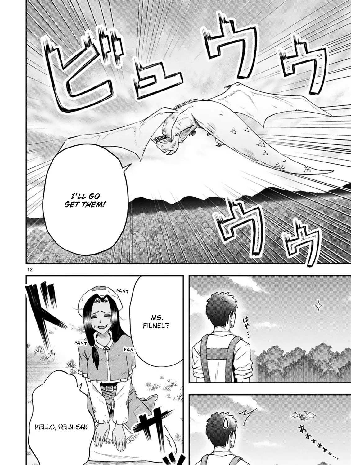 Ossan Yuusha wa Kajiya de Slow Life Hajimemashita Chapter 4 - page 25