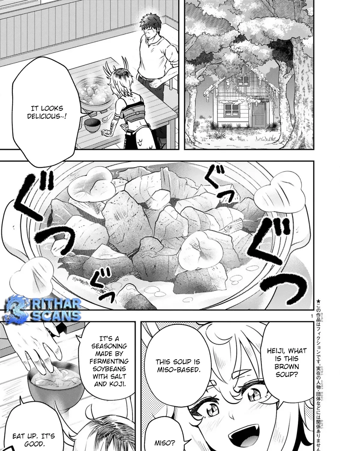 Ossan Yuusha wa Kajiya de Slow Life Hajimemashita Chapter 4 - page 3