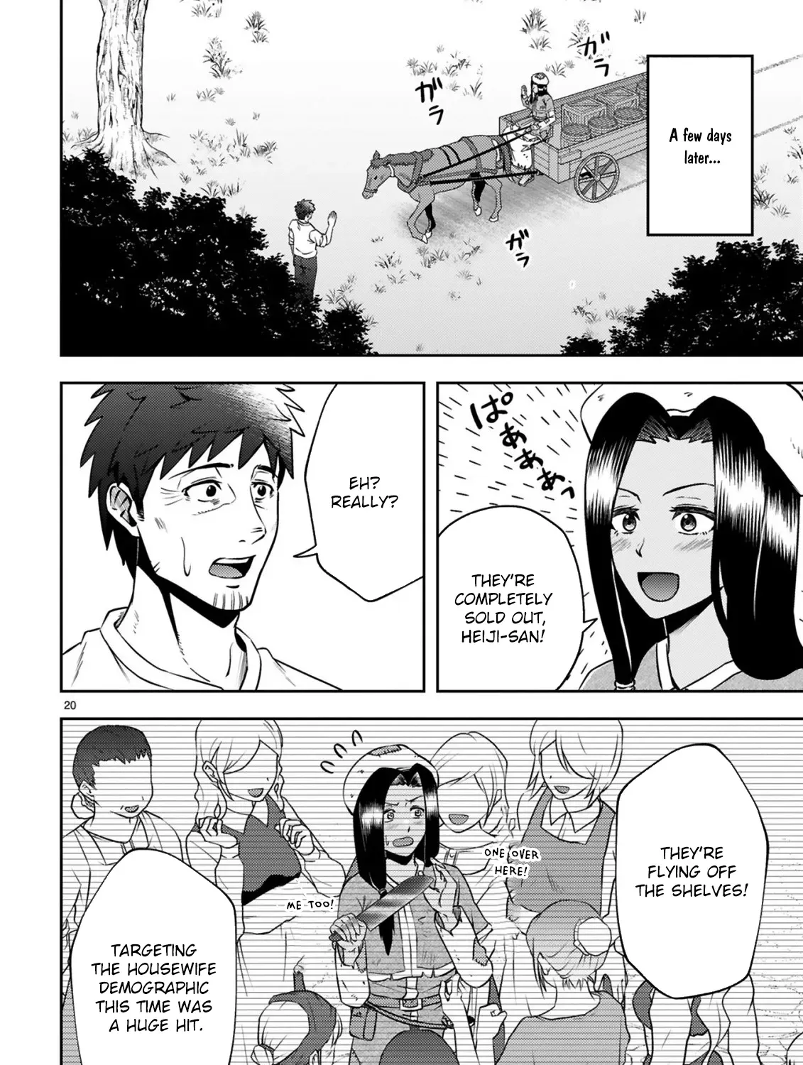 Ossan Yuusha wa Kajiya de Slow Life Hajimemashita Chapter 4 - page 41