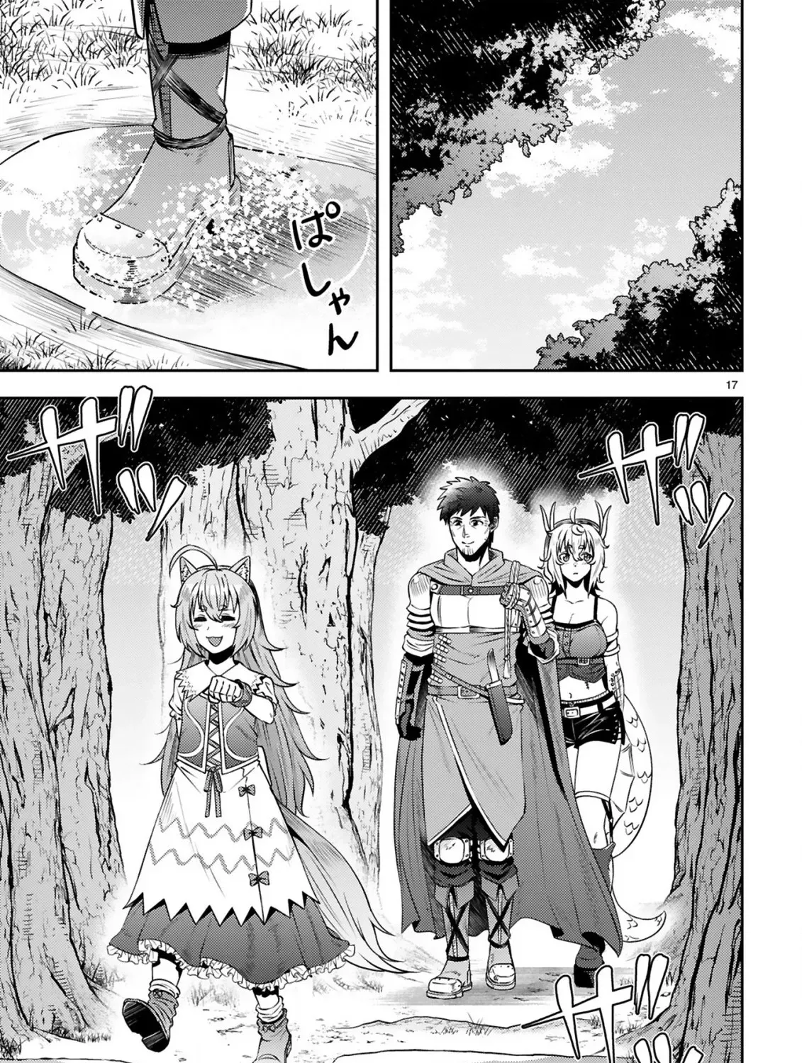 Ossan Yuusha wa Kajiya de Slow Life Hajimemashita Chapter 5 - page 35