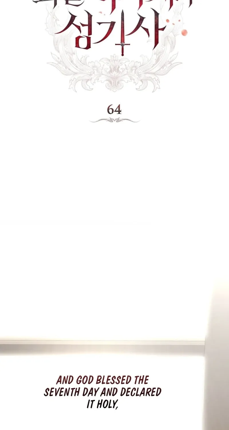 The Monster Lady and the Holy Knight Chapter 64 - page 10