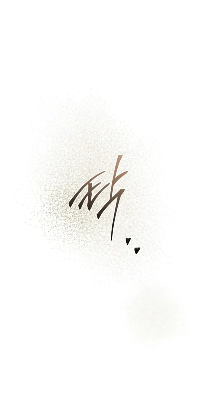 The Monster Lady and the Holy Knight Chapter 64 - page 38