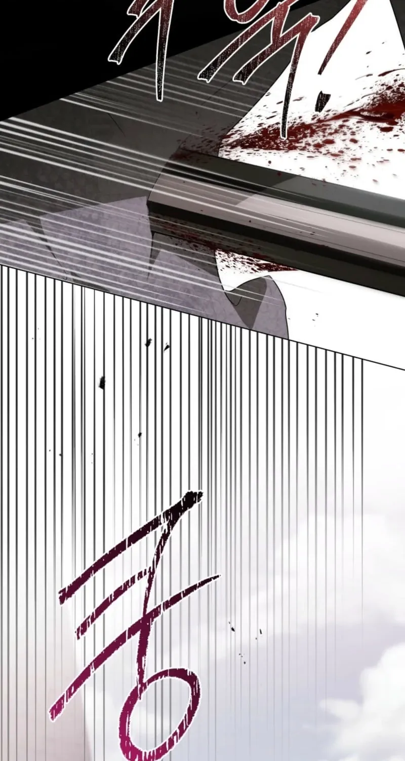 The Monster Lady and the Holy Knight Chapter 64 - page 45