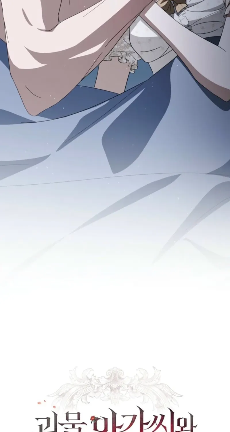 The Monster Lady and the Holy Knight Chapter 64 - page 9