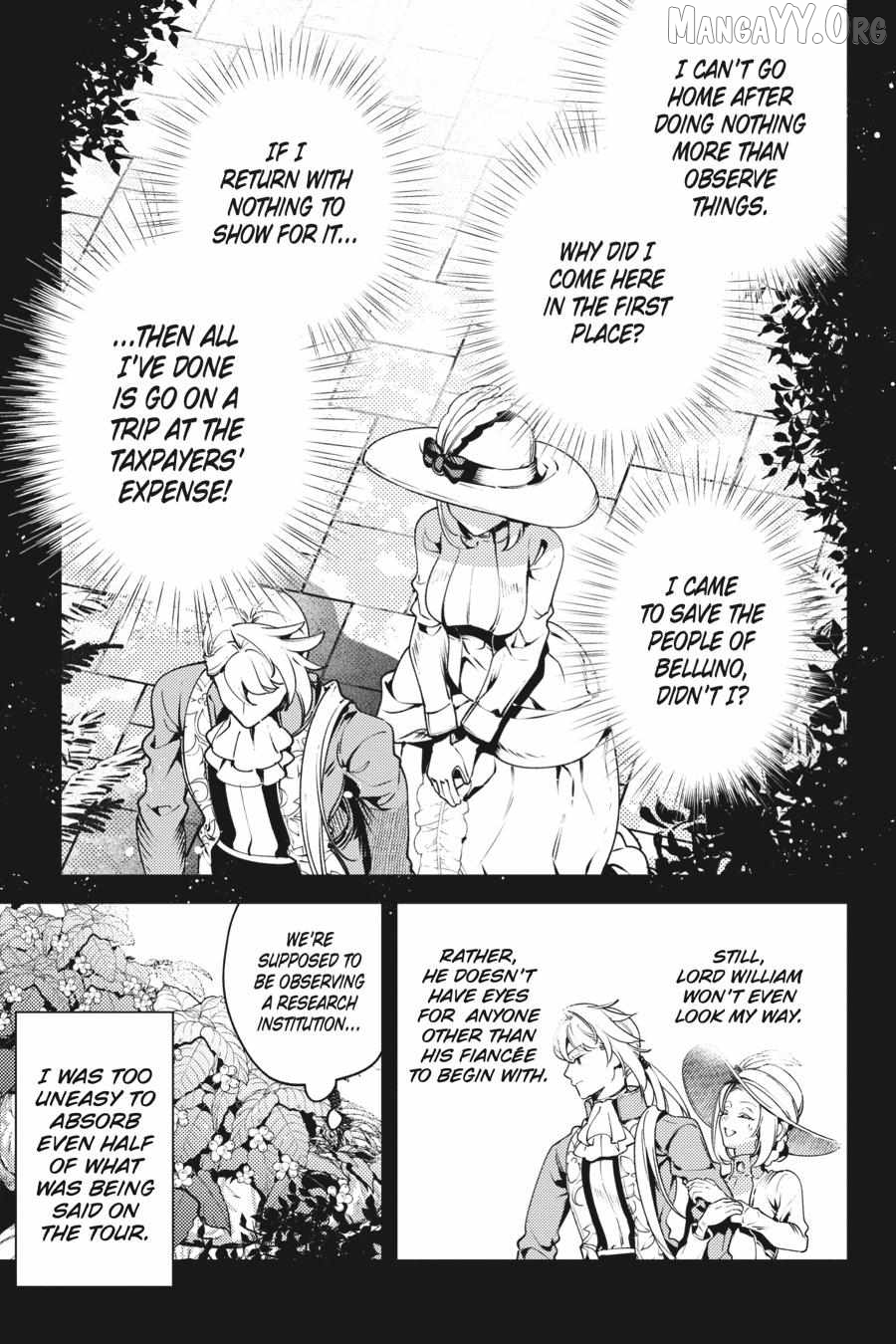 The Small-Animallike Lady Is Adored by the Ice Prince «Official» Chapter 19 - page 15