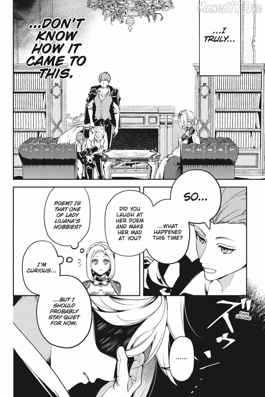 The Small-Animallike Lady Is Adored by the Ice Prince «Official» Chapter 19 - page 18