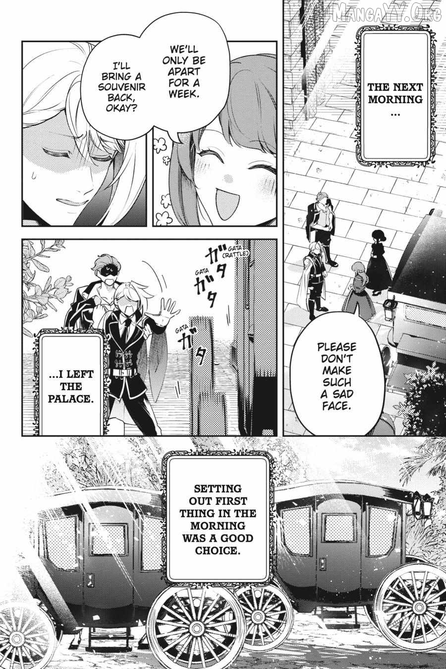 The Small-Animallike Lady Is Adored by the Ice Prince «Official» Chapter 23 - page 14