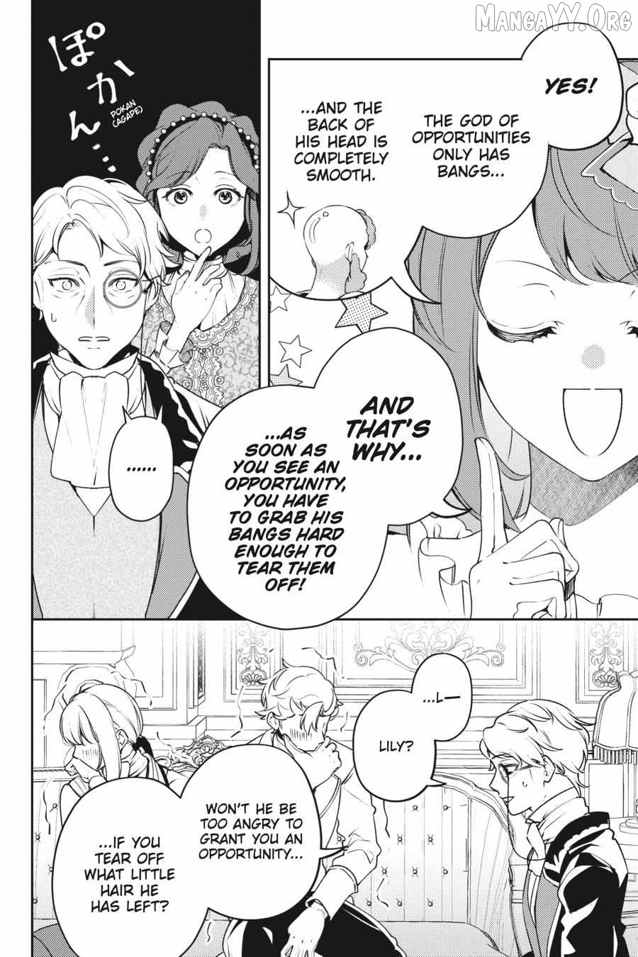 The Small-Animallike Lady Is Adored by the Ice Prince «Official» Chapter 23 - page 20