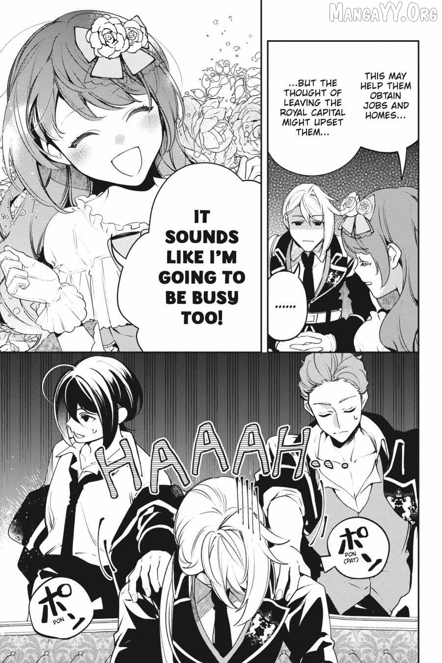 The Small-Animallike Lady Is Adored by the Ice Prince «Official» Chapter 23 - page 5