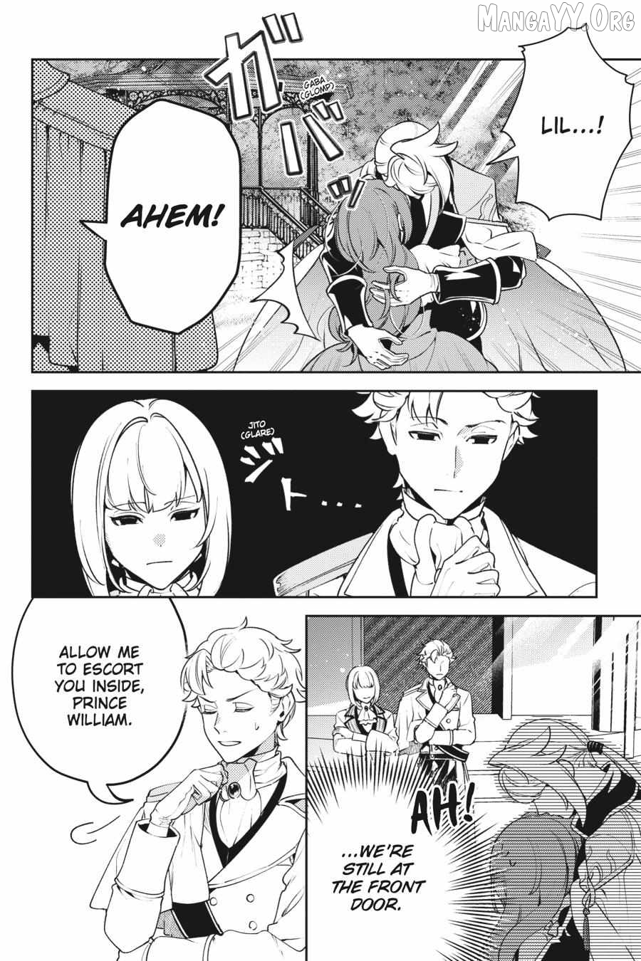 The Small-Animallike Lady Is Adored by the Ice Prince «Official» Chapter 24 - page 8